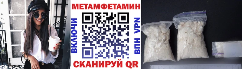 Амфетамин Розовый  наркошоп  Барабинск 