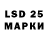 Марки 25I-NBOMe 1,5мг Monk Avi