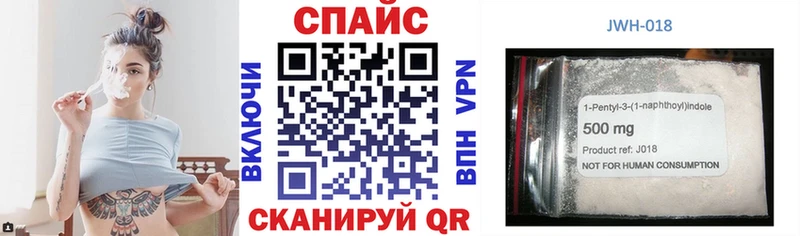 omg ссылка  Барабинск  Бутират 1.4BDO  наркошоп 