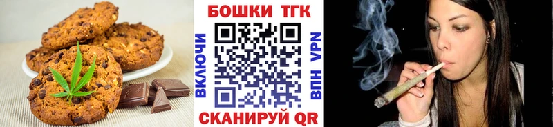 Canna-Cookies марихуана  хочу   даркнет телеграм  Барабинск 