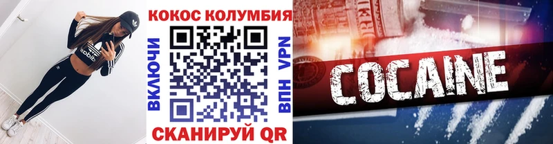 COCAIN Боливия  где продают наркотики  Барабинск 