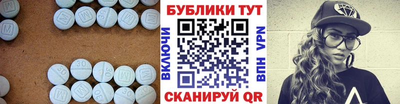 ЭКСТАЗИ Punisher  продажа наркотиков  Барабинск 