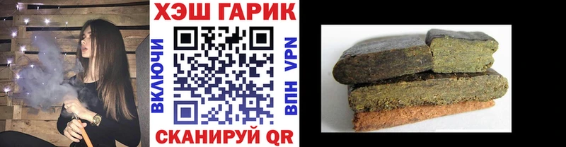ГАШ Ice-O-Lator где купить наркоту Барабинск