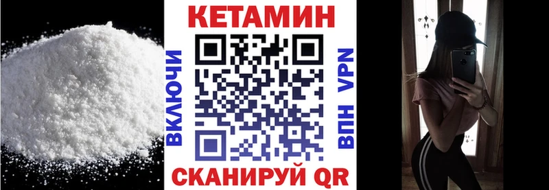 цены   Барабинск  КЕТАМИН ketamine 