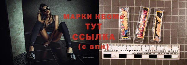 эйфоретик Беломорск