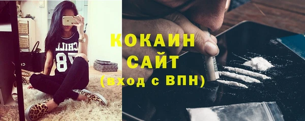 эйфоретик Беломорск