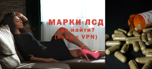 амфетамин Балабаново