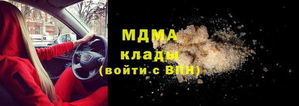 эйфоретик Беломорск