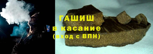 синтетический гашиш Белоозёрский
