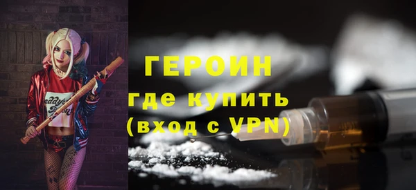 эйфоретик Беломорск