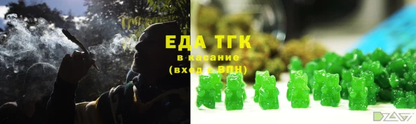 альфа пвп Богородицк