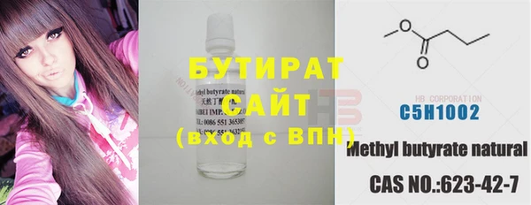 тгк Балахна