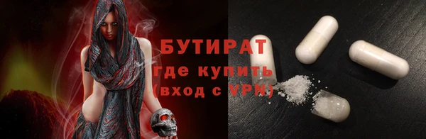 эйфоретик Беломорск