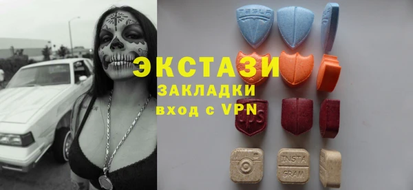 синтетический гашиш Белоозёрский