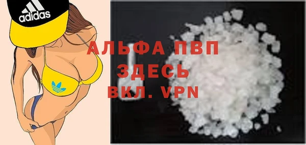 амфетамин Баксан