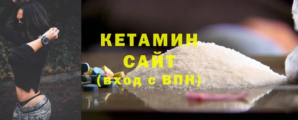 эйфоретик Беломорск