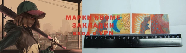 эйфоретик Беломорск