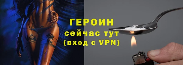 синтетический гашиш Белоозёрский