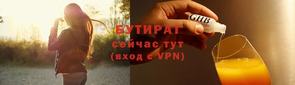 альфа пвп Богородицк