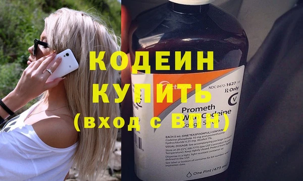 эйфоретик Беломорск