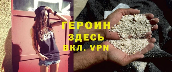 синтетический гашиш Белоозёрский