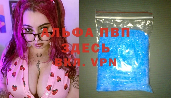 синтетический гашиш Белоозёрский