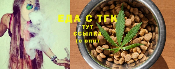 стаф Богородск
