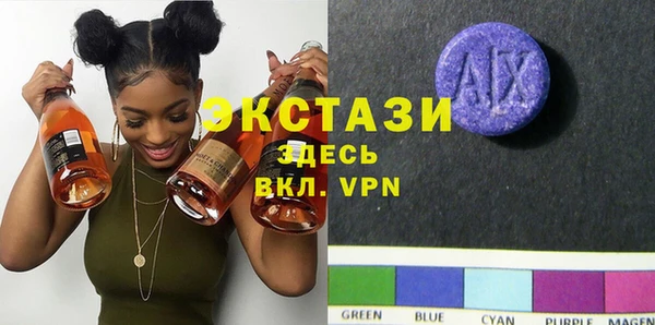 синтетический гашиш Белоозёрский