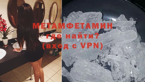 эйфоретик Беломорск