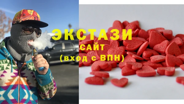 синтетический гашиш Белоозёрский