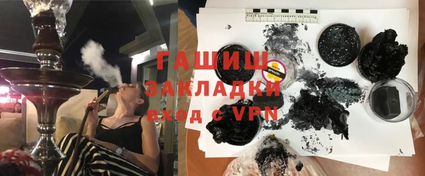 стаф Богородск