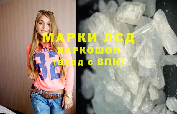 тгк Балахна