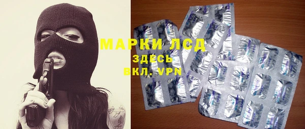 амфетамин Балабаново