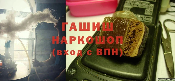 эйфоретик Беломорск