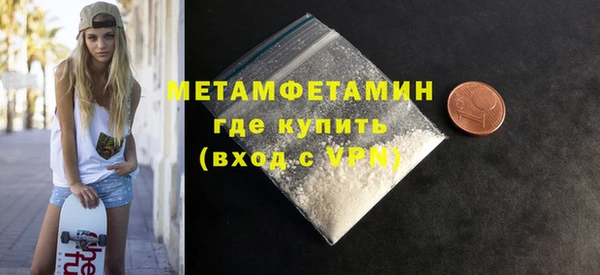 синтетический гашиш Белоозёрский