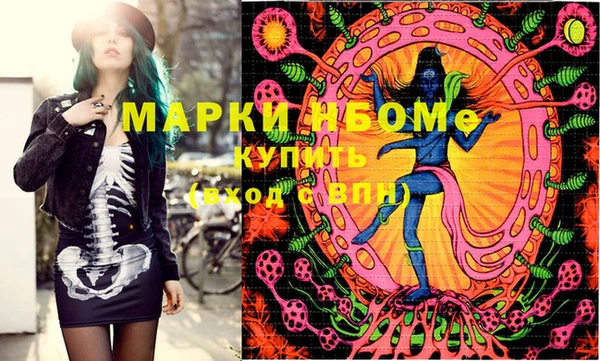 синтетический гашиш Белоозёрский