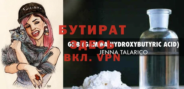 эйфоретик Беломорск