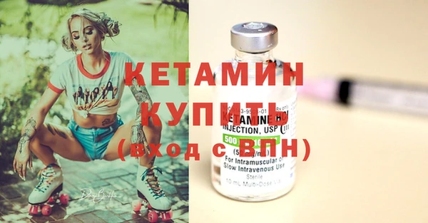 эйфоретик Беломорск