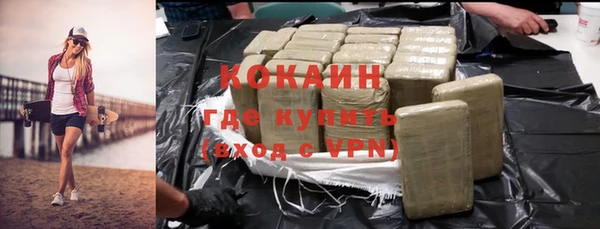 синтетический гашиш Белоозёрский