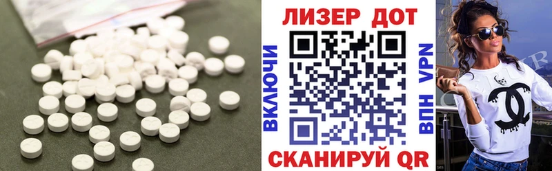 LSD-25 экстази ecstasy  Барабинск 