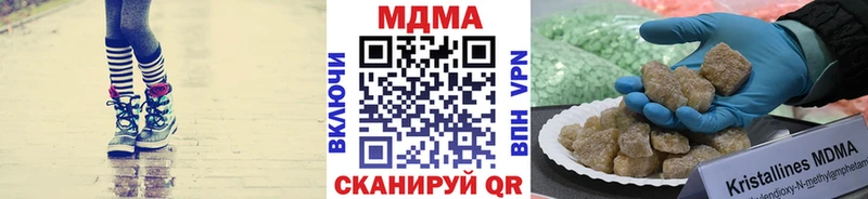 сколько стоит  Барабинск  MDMA молли 