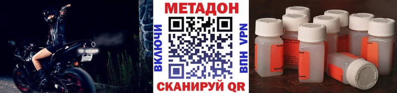 Метадон белоснежный  Барабинск 