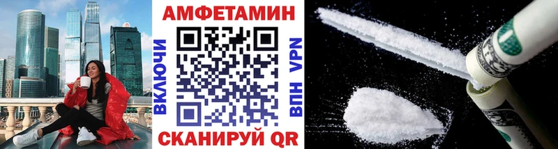 МЕТАМФЕТАМИН Methamphetamine  MEGA ССЫЛКА  Барабинск 