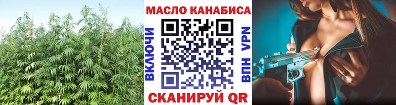 Дистиллят ТГК вейп  Барабинск 